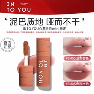 INTO YOU女主角迷你唇泥哑光雾面丝绒唇釉INTO YOU Heroine Mini Lip Mud Matte Matte Velvet Lip Glaze