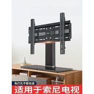 Suitable for Sony TV Base Desktop Heightening Bracket 3240/46/55/60/65 Inch Perforation-Free Tripod