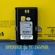 แบตเตอรี่วิทยุสื่อสาร SPENDER รุ่น TC-245PMR ของแท้