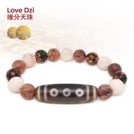 Dzi Kingdom 10 Eyed Dzi Love Dzi Authentic Tibet Antique Dzi Bracelet 天珠王国十眼天珠 缘分天珠 西藏老天珠手链