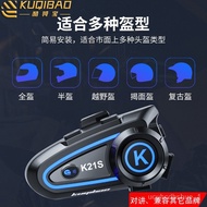 🚓Kuxibao Riding Helmet Bluetooth Headset Motorcycle Bluetooth Double Intercom with Light High Sound Quality Headset Whol