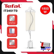 เตารีดไอน้ำแบบยืน เตารีดไอน้ำ TEFAL รุ่น IT3451