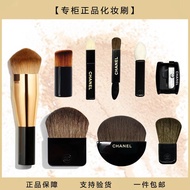 Chanel Makeup Brush Authentic Import Foundation Brush/Powder/Blush/Eyeshadow/Puff