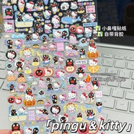 Korean penguin pingu cute sticker girl's heart kitty high-value diy hand account phone case flat gum