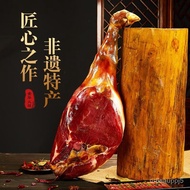 Mid-Leg King Old Brand Jinhua Ham Whole Leg Flip Gift Box Cured Meat Dragon Boat Festival Gift Group Buying Big Ham2.5kg