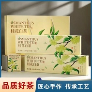 Osmanthus White Tea 桂花白茶 Individually Packaged Pouch Jujube Fragrance Old Longevity Eyebrow Tea Gift Box