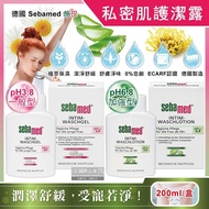 【Sebamed 施巴】私密肌保養植萃保濕舒緩護潔凝露200ml/盒(經期清潔沐浴乳,熟齡肌潤澤潔膚露,肌膚調理潔淨慕斯,私處淨味清爽浴潔凝膠)