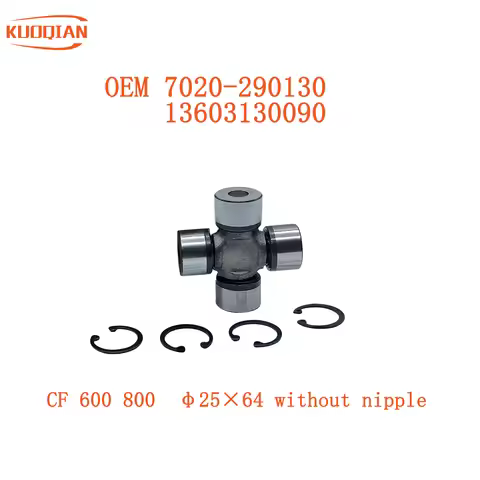 CF500 CF800 Universal Joint Cross Shaft Component ATV CF2V91W Z8 X8 CF188 Repair Parts 7020-290130 D