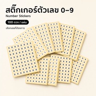 Number Sticker 0-9 Circle Type 10 Mm. 100 Pieces/Sheet Single Can Choose The Separate Size 10mm