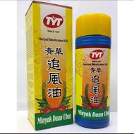 TYT oil Tyt黑风油86ml