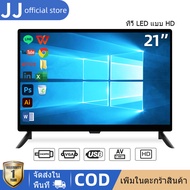 JJ TV จอคอม จอมอนิเตอร์ หน้าจอ 21 32 นิ้ว มัลติฟังก์ชั่ Monitor รองรับ USB HDMI VGA จอคอมพิวเตอร์ 32 นิ้ว One