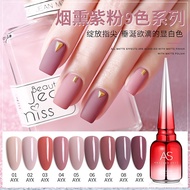 【Ready Stock】 AS gel colour Red Bottle【AYX】【烟熏紫】AS 新色系甲油胶/AS gel colour/AS Gel polish/AS cat eye gel
