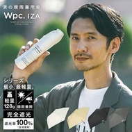 【全新行貨 門市現貨】Wpc. IZA ULTRA LIGHT 超輕量降溫縮骨遮 (ZA018)