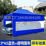 戶外停車棚帳篷汽車遮陽棚傘簡易摺疊移動車庫家用雨棚伸縮棚子蓬