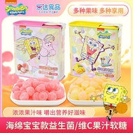 SpongeBob SquarePants Vitamin C Marshmallow Probiotic Gummy Children Candy Snack Gummy Fruit Flavor 