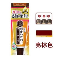 50惠 - 天然海藻染髮護髮膏150g - 亮棕色 (平行進口)