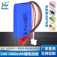 🚚7.4V 1400mAhLithium Battery103052High Magnification  A969 A979  K929 Speed Car Battery Pack