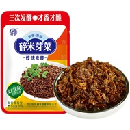 Minced Rice Sprouts Yibin Sichuan Specialty 100g * 1 Yibin Burning Noodle Buckle Roasted Pork White Chongqing Small Noodles Salt Vegetables Minced Dried