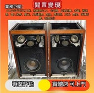 全港上門高價回收品牌音響設備 膽機 CD唱片機 黑膠唱片LP機 二手音響 、金嗓子功放、HiFi 音響、喇叭、歐美喇叭 前級 后級 膽機、CD機、解碼機、擴音機、寶華韋健Bowers&Wilkins、