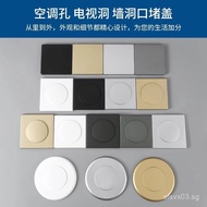 Switch Socket Blank Panel Cover Wall Hole Wire Box Cover Baffle Cover Ugly Cover Doorbell Decorative