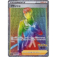 Blanche HR 090/071 [S10b] PokemonGO Pokemon Card Game TCG Single Card Japanese [Direct from Japan]