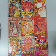 Used Comic 旧漫画 悟空道 (13本)