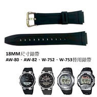 Longitude Clock Casio AW-80 AW-82 Replacement Strap High Quality Assistant Factory Universal AW-80 A