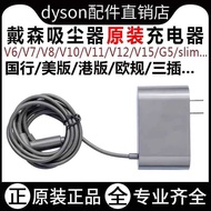 Suitable for Original Dyson Vacuum Cleaner V6V7V8V10V11V12g5 Power Cord Charger Plug Accessories