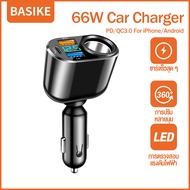 Basike 66W ที่ชาร์จในรถ ที่ชาร์จแบตในรถ QC3.0ชาร์จด่วน อะแดปเตอร์พลังงาน USB คู่12V/24V LED แสดงผลดิ