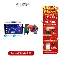 Worldtech จอแอนดรอย Lexia 9 นิ้ว LX-DDN9AND-4GB เครื่องเสียงติดรถยนต์ RAM 4GB (Upgrade) ROM 32GB ดู 