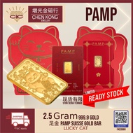 Chen kong [2.5G] PAMP Lucky Cat Gold Bar 9999Gold