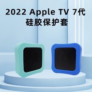 適用于蘋果2022apple TV 4k高清電視appleTV7機頂盒硅膠保護套