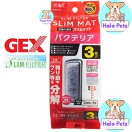 GEX Slim Filter Bacteria Replacement Cartridge For Aquarium For Slim HOB Filter 3pcs