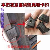 Lưới Chắn Trước Toyota Lexus ES240 LS460 2006-2011 Phụ Kiện Xe Hơi Lưới Chắn Bên Trong Cản Trước Phụ