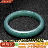 實體門市 評估：手鐲 藍底翡翠手鐲，舊玉，金首飾，古玉，翡翠玉器，天然翡翠，玉鐲，翡翠手鐲，貔貅，玉石，金鑲玉，和田玉，雞血石，寶石，碧璽，白玉，老鋪黃金，君佩，琳朝，銀飾銀器，玉佛，青白玉，和闐羊脂
