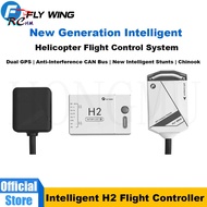 Flywing H2 Helicopter Flight Controllor FBL Gyro H1 Flight Control Upgraded Version Intelligent Heli