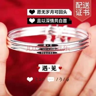 2.14 Chinese valentines day gift silver bracelet female junior iii 999 sterling young