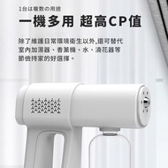 K5 PRO 手持奈米藍光噴霧(消毒槍/升級充電式手提霧化機/消毒槍)