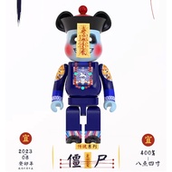 BE@R僵尸 Jumper 400%