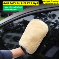 Super Fine Fur Double-Sided Car Wash Gloves, Convenient Wet & Dry Car Wash Gloves