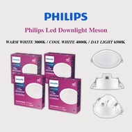 PHILIPS MESON DOWNLIGHT 4/5/6/8 inch 9W 13W 17W 24W LED DOWNLIGHT / LAMPU LED DOWNLIGHT