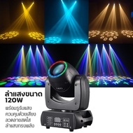 FLowwave ไฟบีม 200W หัวหมุน 540° 7 สี 14 ลวดลาย Gobo ควบคุมเสียง DMX512 สำหรับเวที ปาร์ตี้ ดีเจ