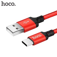 SG Home Mall HOCO USB Type C Cable 2A USB C Cable Fast Charging Data Cable