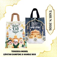GOODIE BAG 30X40X8 & HANDLE BOX 30X40 LAMINATED EID AL-FITR