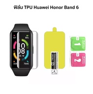 ฟิล์มกันรอยหน้าจอ สำหรับ Huawei Band 6 ฟิล์ม Huawei Honor Band 6