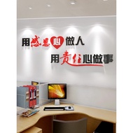 Corporate Culture Wall Company Office Inspirational Wall Sticker Background Decoration3d 3D Gratitud