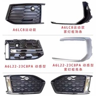 Suitable for Audi A6LC8 Fog Lamp Frame Fog Lamp Cover Decorative Cover C8 Grid Decoration Board Anti
