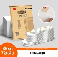 3M | ตะขอวิเศษไม่ทิ้งร่องรอยสำหรับแขวนภาพ