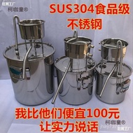 Shochu 304 Taibao Brewing Distiller Wheat Small Equipment Small Wine Vessel Brewing Workshop Househo