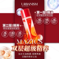 【 水肿救星 】URBANISM MAZICS 纤体精华液 消除水肿 加快脂肪代谢 保湿 抗衰老 美白 保护皮肤 紧致肌肤 快速瘦身 （无效🉑️退款）瘦双下巴手臂大腿副